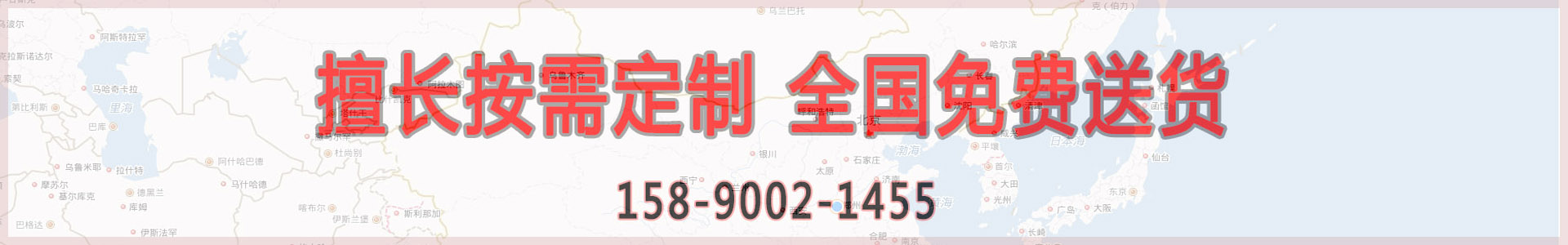 反應(yīng)釜集中加料系統(tǒng)